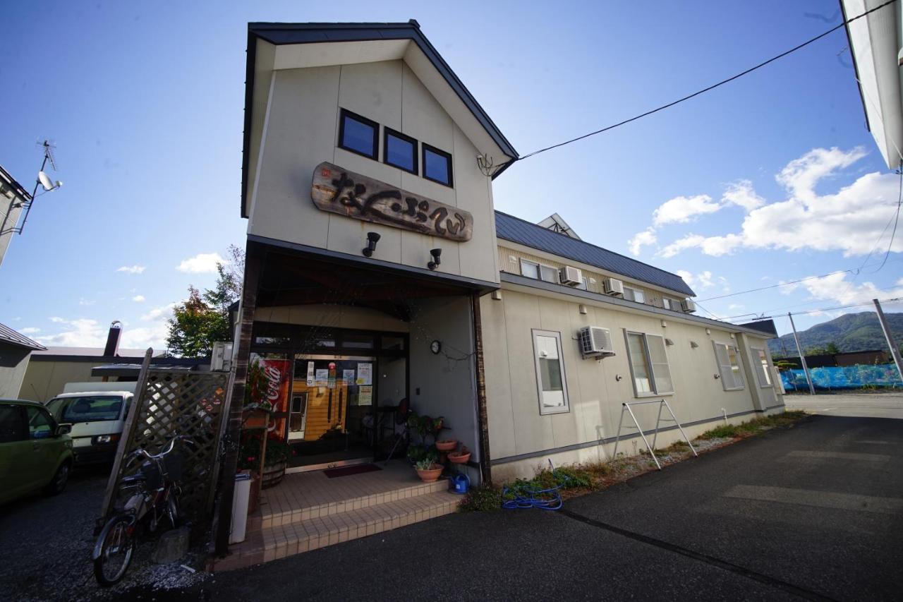 Nanputei Hotell Minamifurano Exteriör bild